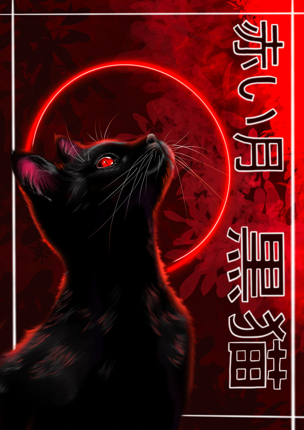 Red Moon